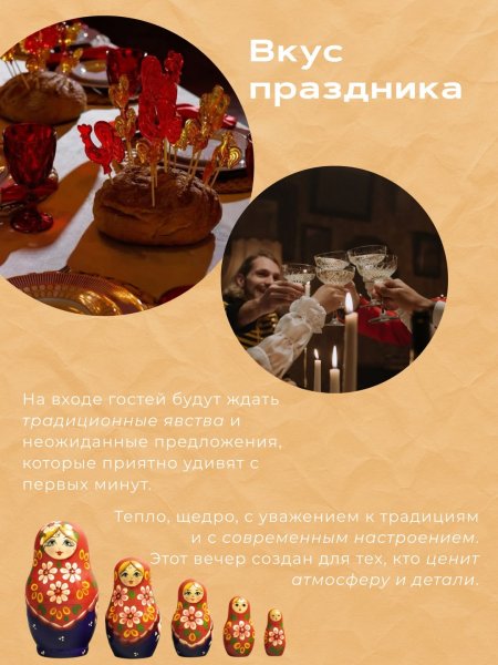 Новый год в баре Крыша